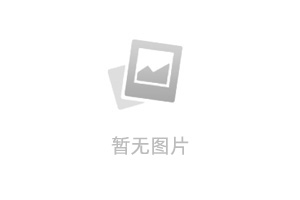 光纤铥激光专题研讨会